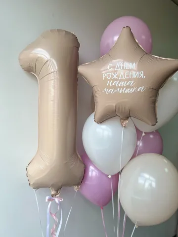 Малышке