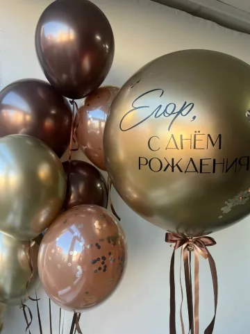 Трюфельное золото