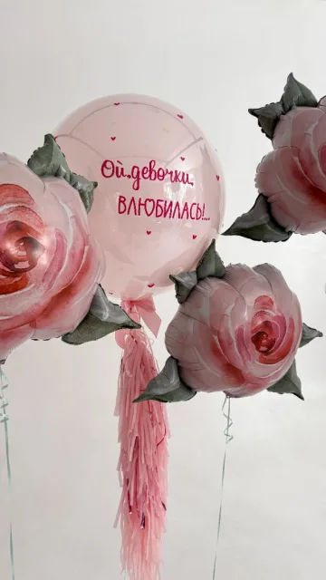 Ой, девочки, влюбилась!