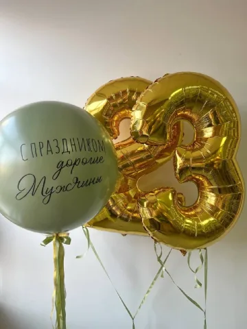 Олива и золото на 23