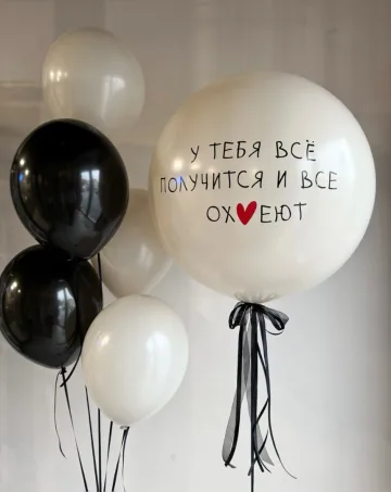 Все офигеют!