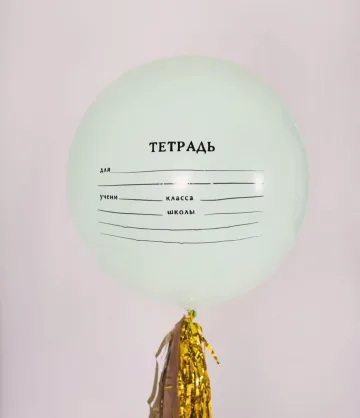 Тетрадь