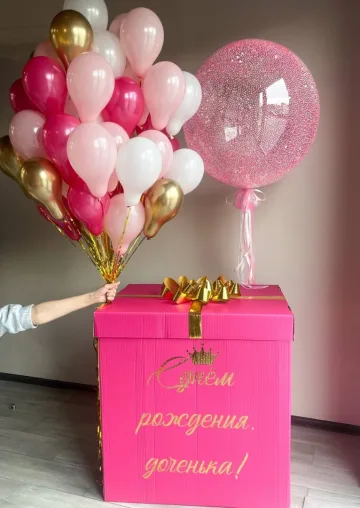 Для девочки