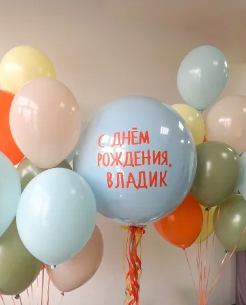 Разноцветные мечты
