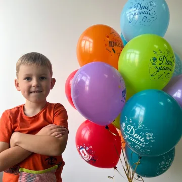 Тематические шары "1 сентября"