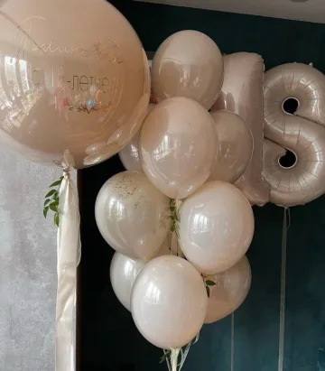 18 лет!