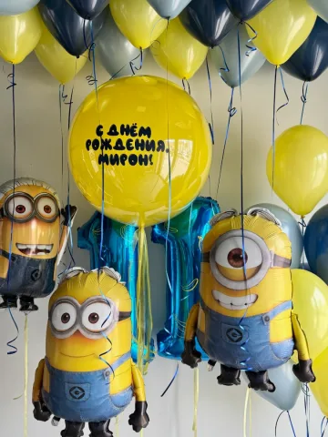 Миньоны