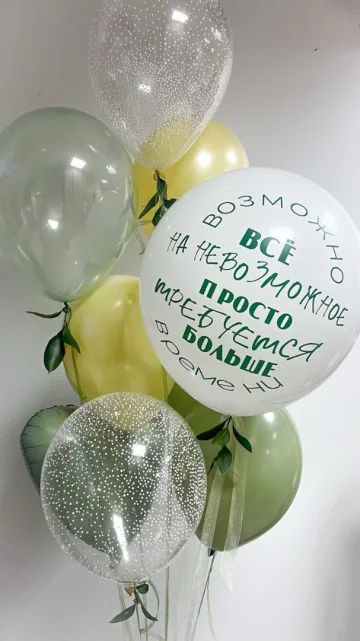 Весенний сет