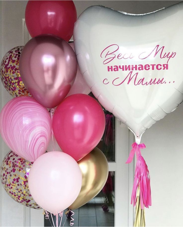 Весь мир начинается с мамы